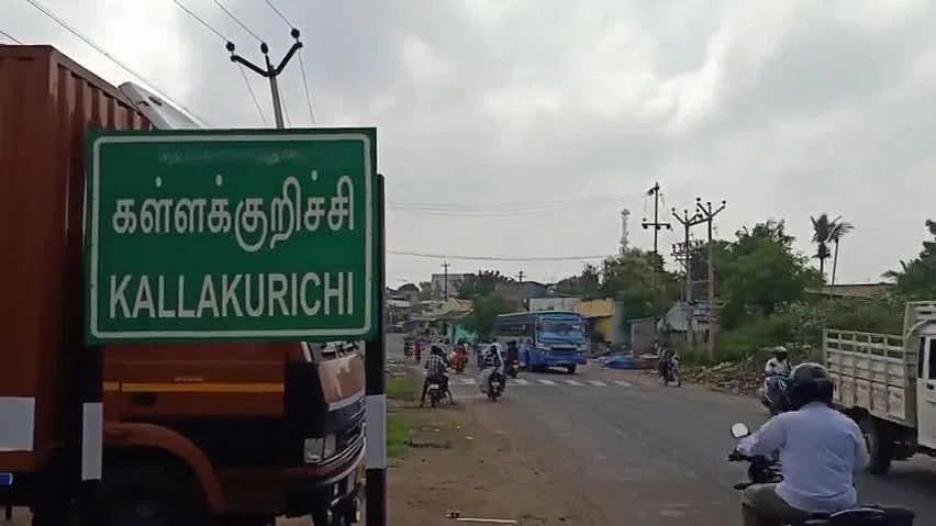 Kallakurichi